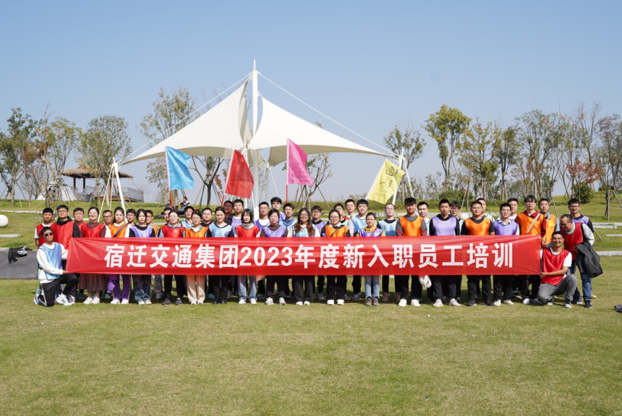 凝“新”聚力 砥砺前行 宿迁必发集团举行2023年度新入职员工培训班