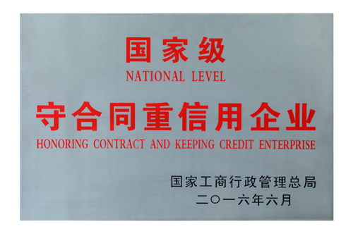 bifa·必发(中国集团)唯一官方网站